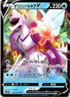 Sale 27041152