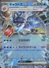 Sale 27851536
