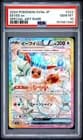 Sale 28094737