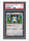 Sale 28059632
