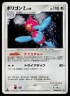 Sale 27946056