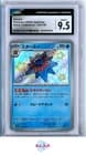 Sale 26695282