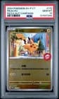 Sale 26628996