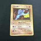 Sale 27802603