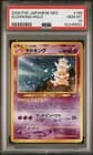 Sale 28059068