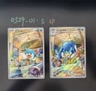 Sale 27804146