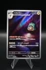 Sale 26900472