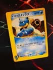 Sale 28138255