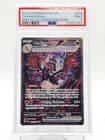 Sale 28042400