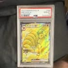 Sale 28082977