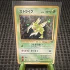 Sale 27027413
