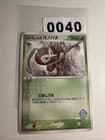 Sale 27511299