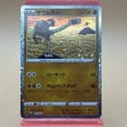 Sale 27910500