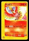 Sale 28032686