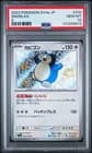 Sale 27744005