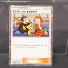 Sale 27584296