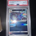 Sale 26220281