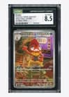 Sale 26820646