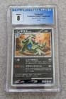Sale 27002350
