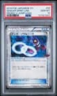Sale 27004833