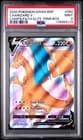 Sale 28125457