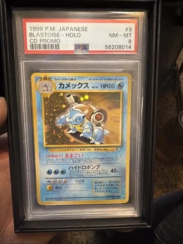 Sale 27819728