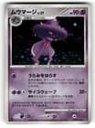 Sale 27501991