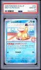 Sale 27832008