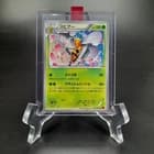 Sale 27109993