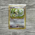 Sale 26686299