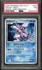 Sale 26461392