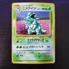 Sale 27619826