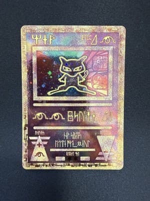 Sale 28522267