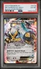 Sale 27533120