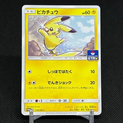 Sale 28161786