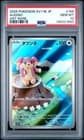 Sale 27150731