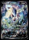Sale 28124069