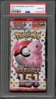 Sale 26347923