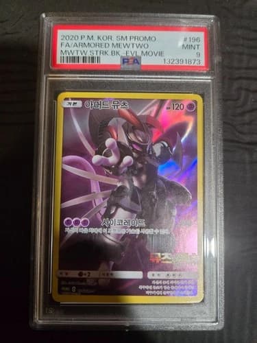 Sale 26505188