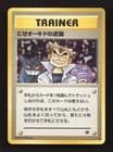 Sale 26811160