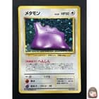 Sale 28007207