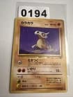 Sale 27510536