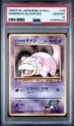 Sale 28029439