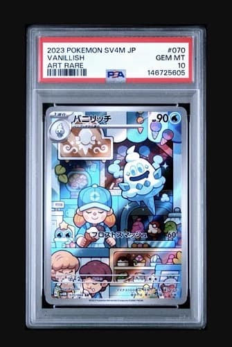 Sale 27301627