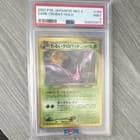 Sale 27404944
