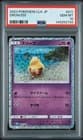 Sale 27249409