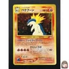 Sale 28007167