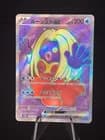 Sale 27813189