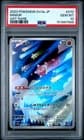 Sale 27426168
