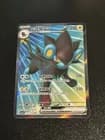 Sale 27794295